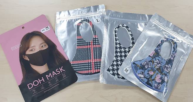 (주)해리텍스타일의 DOH MASK(ATB-UV 패션마스크)