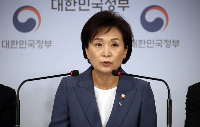 김현미 국토교통부 장관. [연합]