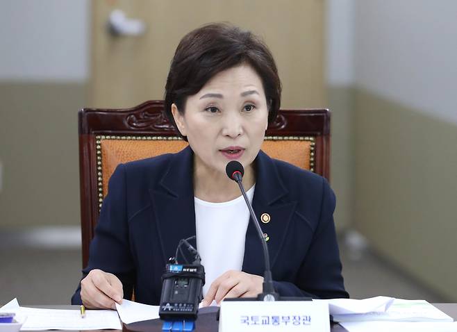 김현미 국토교통부 장관 [연합뉴스]