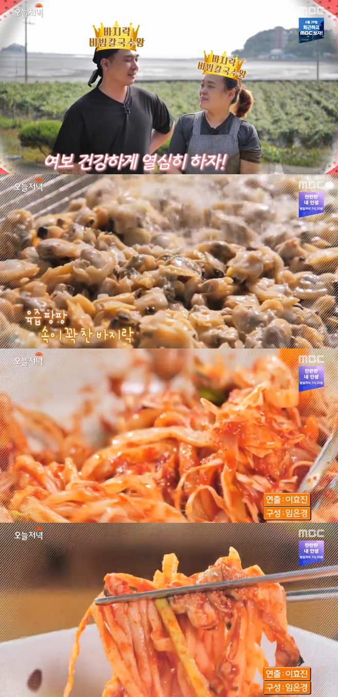 ‘생방송 오늘저녁’ 바지락비빔칼국수(와각칼국수)+닭목살구이(세미계)+평택 햄버거(송쓰버거)맛집