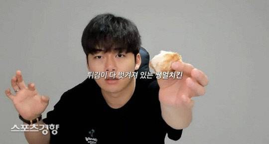 [송대익 유튜브 캡처]