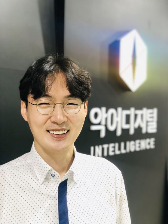 Kim Yong-seop, 42, CEO of Akuodigital
