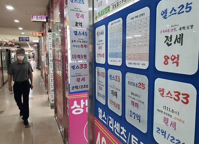사진=연합뉴스