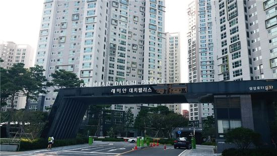 래미안대치팰리스 정문 모습.