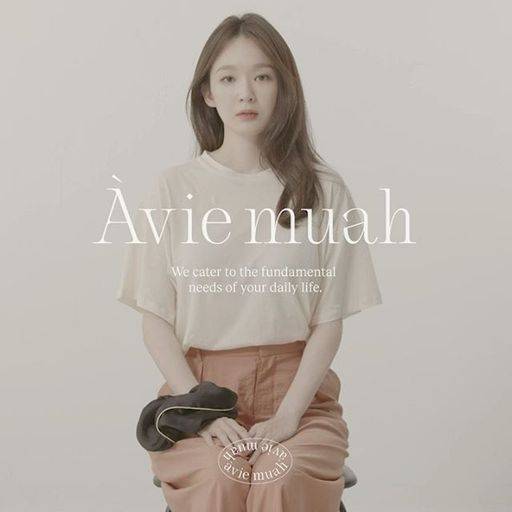 사진=아비에 무아 인스타그램 캡처