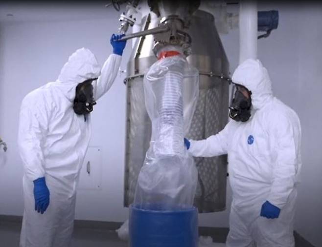 AMPAC Fine Chemicals (SK Pharmteco)