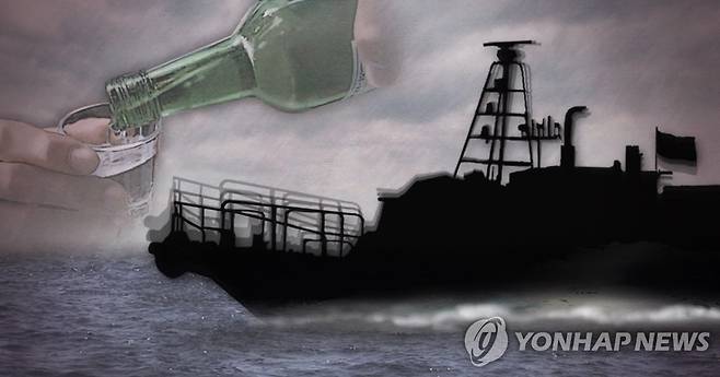 해상 음주운항(PG) [이태호 제작] 사진합성·일러스트
