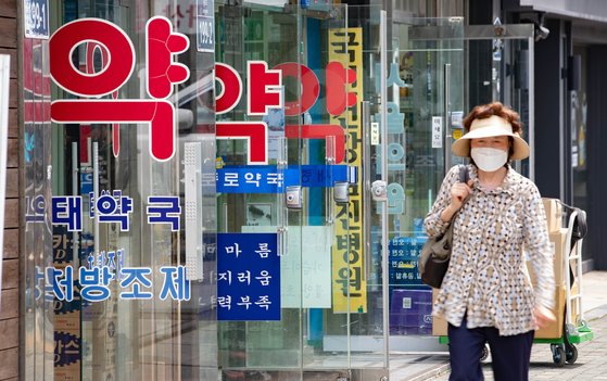 서울 종로 약국거리를 찾은 시민들이 발걸음을 옮기고 있다. 뉴스1