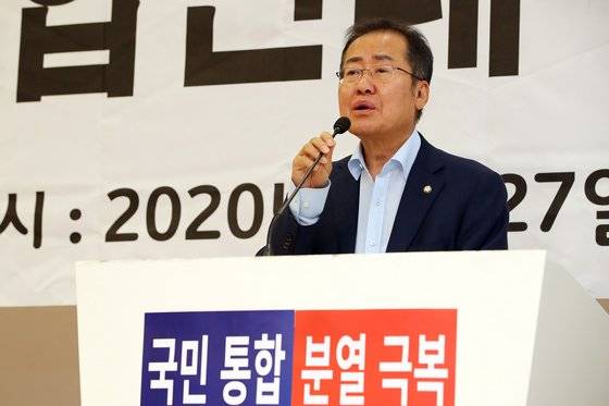 홍준표 무소속 의원(대구 수성을)이 27일 오후 대구 동구 MH문화센터에서 열린 국민통합연대 대구본부 출범식에 참석해 축사를 하고 있다. 뉴스1