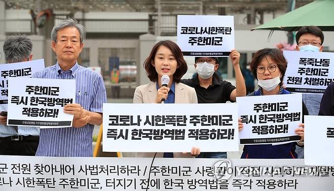 주한미군 폭죽난동 처벌 촉구하는 김재연 상임대표 (서울=연합뉴스) 김인철 기자 = 7일 오전 서울 종로구 주한미국대사관 앞에서 열린 주한미군 해운대 폭죽난동 처벌 및 한국방역법 적용 촉구 기자회견에서 진보당 김재연 상임대표가 발언하고 있다. 2020.7.7 yatoya@yna.co.kr