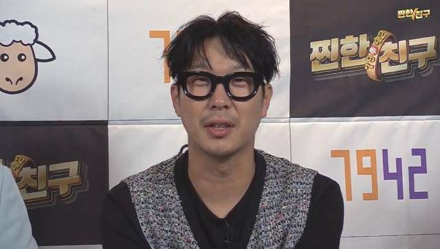 하하. '찐한 친구' 온라인 제작발표회 캡처