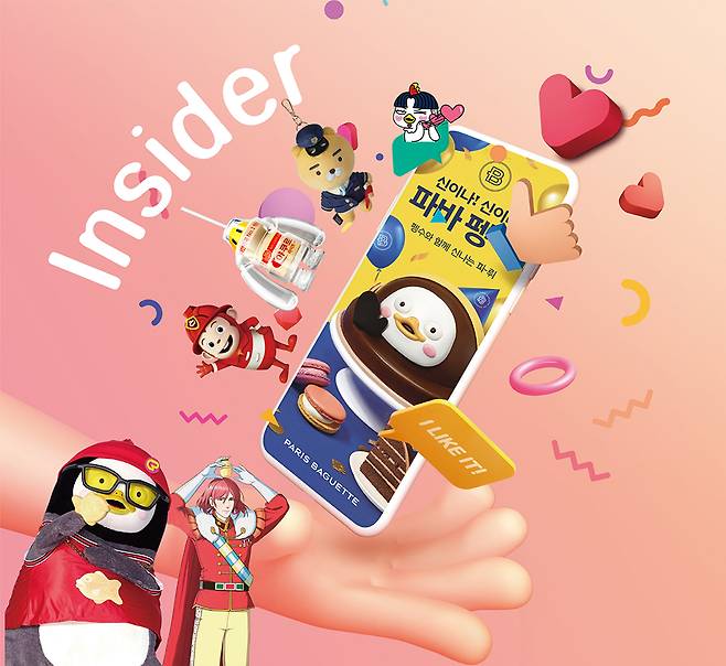 인싸 캐릭터 전성시대/그래픽=김은옥 기자