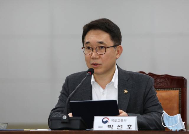 박선호 국토교통부 제1차관. /연합뉴스