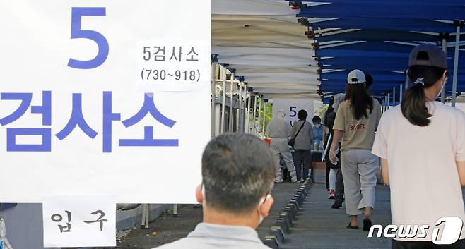 © News1 황희규 기자