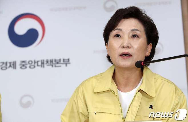 김현미 국토교통부 장관이 10일 오전 서울 종로구 세종대로 정부서울청사에서 제10차 비상경제 중앙대책본부 회의 결과 브리핑에서 취재진의 질문에 답하고 있다. 2020.7.10/뉴스1 © News1 박정호 기자