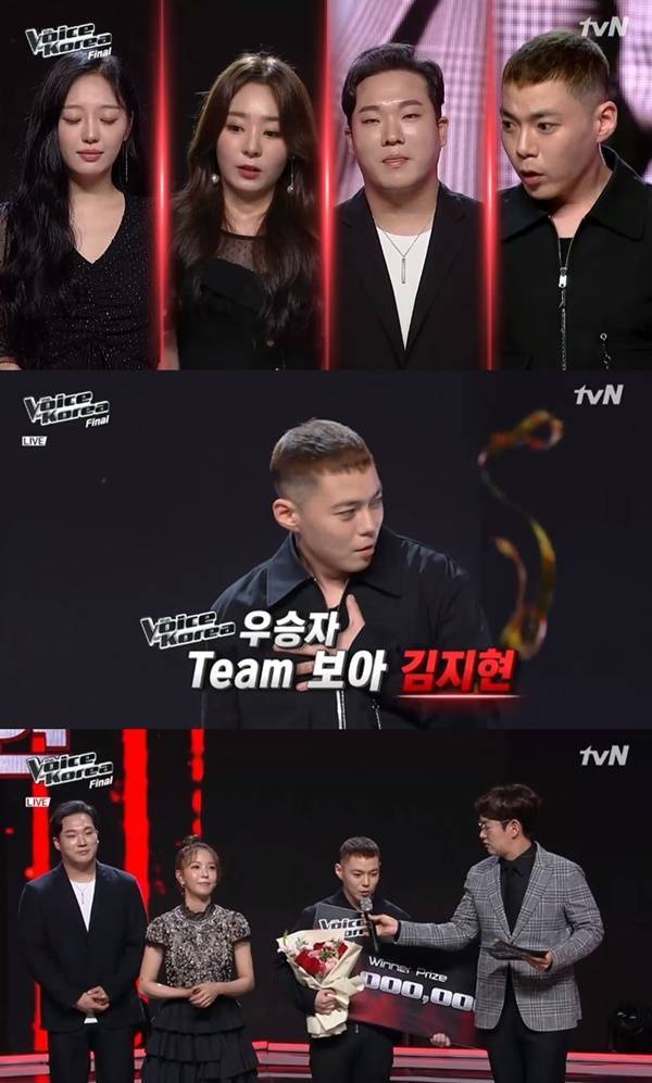 김지현이 화제다. 사진=tvN 캡처