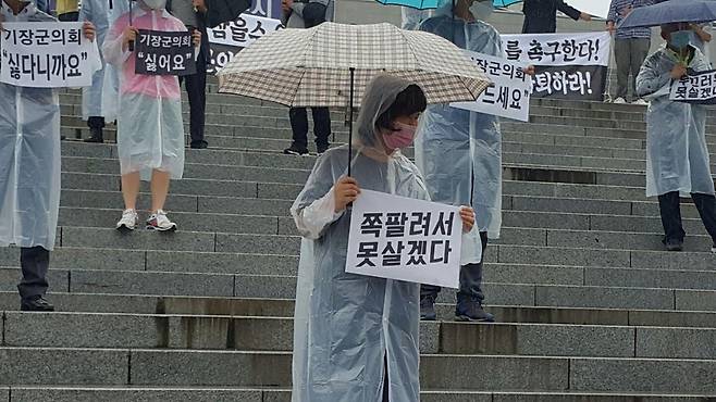 기장군의회 파벌싸움에 주민 집회 [기장군 주민자치회 제공, 재판매 및 DB 금지]