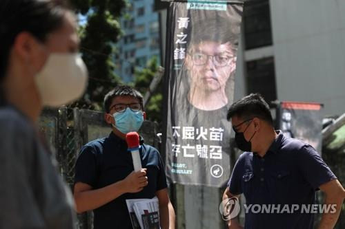 야권 입법회의원 예비선거에 출마한 조슈아 웡(黃之鋒) [AFP=연합뉴스]