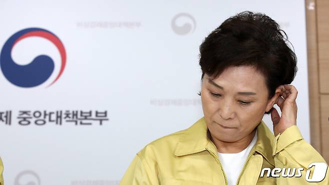 김현미 국토교통부 장관이 10일 오전 서울 종로구 세종대로 정부서울청사에서 열린 제10차 비상경제 중앙대책본부 회의 결과 브리핑에서 착잡한 표정을 보이고 있다. 2020.7.10/뉴스1 © News1 박정호 기자
