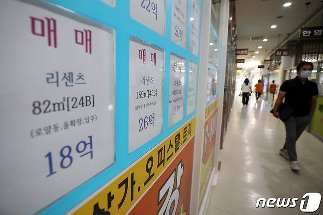 정부가 22번째 부동산 대책을 놓은 가운데 12일 서울시내 한 부동산 공인중개사 사무소에 매물 전단이 붙어있다. 2020.7.12/뉴스1 © News1 황기선 기자