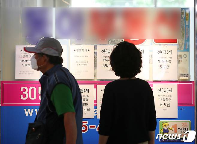 서울 강남구 공인중개업소의 모습. 기사와 직접연관 없음. © News1 김진환 기자
