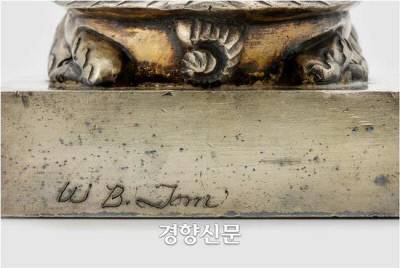 재미교포 이대수씨가 기증한 조선의 국새 ‘대군주보’. 미국인인 듯한 W B. Tom의 서명이 선명하다. 고종이 1882년 조미수호통상조약을 맺을 즈음 청나라와의 사대주의를 청산 하고 자주외교를 펼치겠다는 의지로 제작한 국새다. 그러나 한국전쟁 즈음 미국인인 W B. Tom 이 어떤 경로인지는 모르지만 이 국새를 수중에 넣어 자기 이름을 새겨넣은 것으로 보인다.|국립고궁박물관 제공