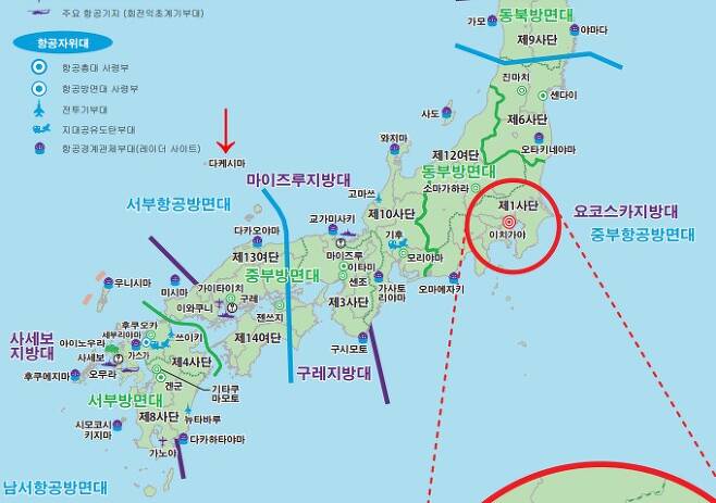 2020 일본 방위백서 한글판. 지도 가운데 위편에 독도를 다케시마로 표시해놨다.