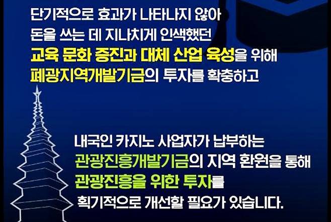 공추위 카드 뉴스 4호 [공추위 제공.재판매 및 DB 금지]