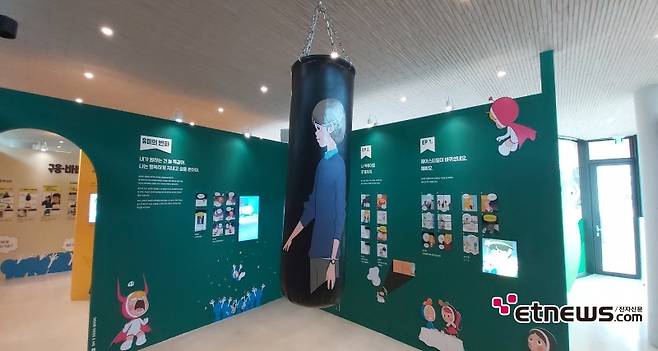 전시 '유미의 세포들 특별전' / 사진 : 정지원 기자