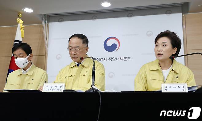 김현미 국토교통부 장관이 지난 10일 오전 서울 종로구 세종대로 정부서울청사에서 열린 제10차 비상경제 중앙대책본부 회의 결과 브리핑에서 취재진의 질문에 답하고 있다. © News1 박정호 기자