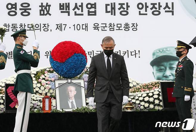 해리 해리스 주한미국대사가 15일 오전 대전현충원에서 열린 고(故) 백선엽 장군 안장식에서 헌화를 마친 후 이동하고 있다. © News1 장수영 기자