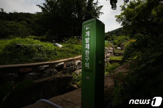 서울 그린벨트 해제를 놓고 정부와 서울시가 대립하는 가운데 당정은 강남3구(강남·서초·송파) 세곡동, 우면산 일대, 수서역 인근 그린벨트 지역을 해제 대상으로 논의하는 것으로 알려졌다. 서울 서초구 내곡동 일대 그린벨트 내 개발제한구역 안내 표지판. /사진=뉴스1