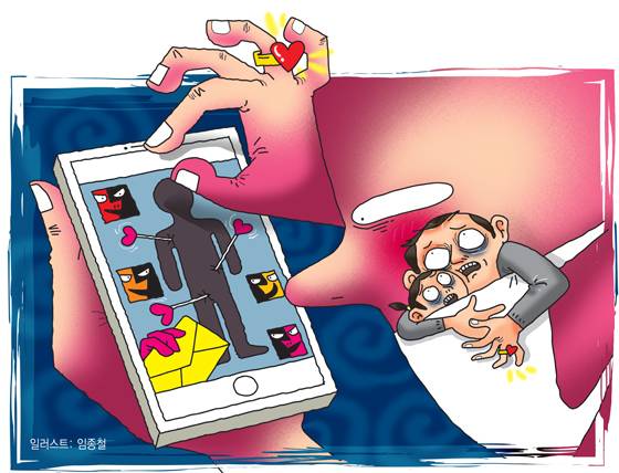 /삽화=임종철 디자인기자