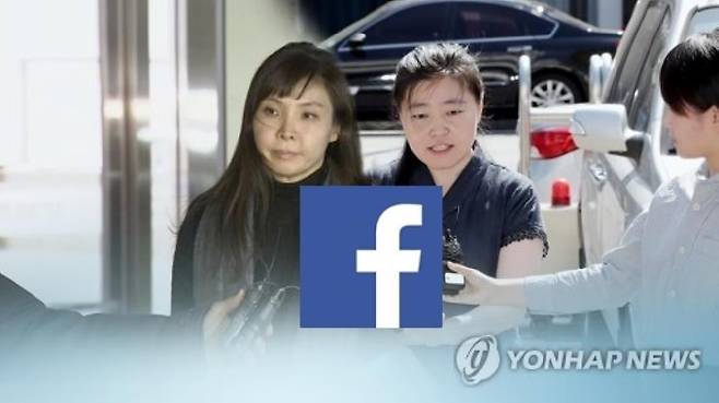 서지현, 임은정 검사 페이스북 [연합뉴스 자료 사진]