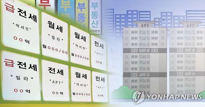 전세·월세 (PG) [장현경 제작] 일러스트