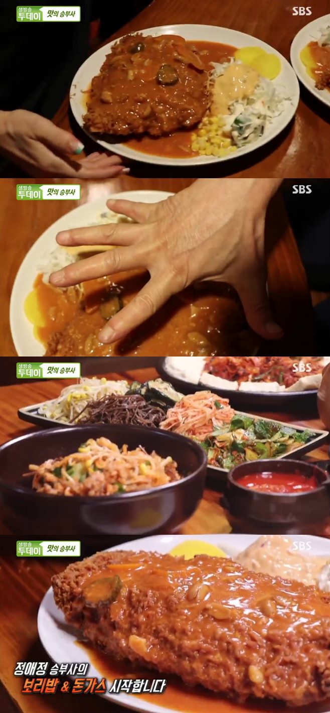 ‘생방송투데이 맛의승부사’ 보리밥 돈가스 맛집 ‘동촌보리밥과돈까스’ 내공