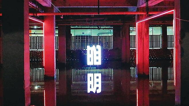 ‘MoonSun,SunMoon’(윤형민)은 잊힌 공간을 새롭게 채운 빛을 수면 위에 투영해 보였다.