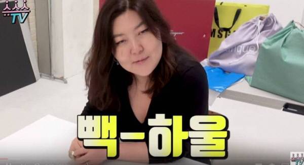 스타일리스트 한혜연의 ‘하울’ 콘텐츠 이미지. 사진 유튜브 캡처