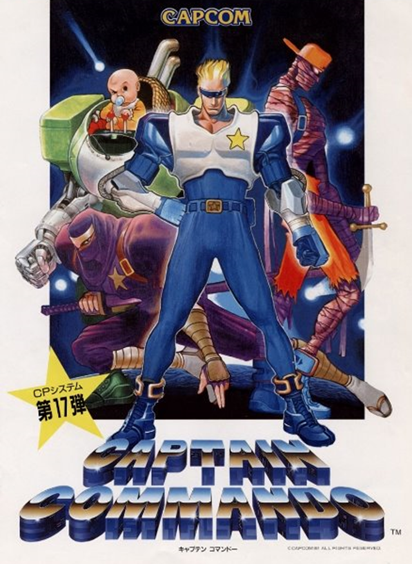 캡틴 코만도