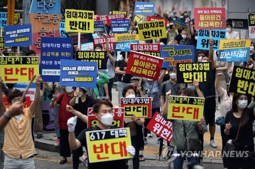 부동산 규제 정책에 뿔난 참가자들 (서울=연합뉴스) 박동주 기자 = 25일 오후 서울 중구 예금보험공사 앞에서 열린 '소급적용 남발하는 부동산 규제 정책 반대, 전국민 조세 저항운동 촛불집회' 참가자들이 구호를 외치고 있다. 2020.7.25      pdj6635@yna.co.kr  (끝)