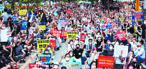 정부 부동산 대책에 반발하는 시민 저항 운동이 거세지고 있다. 사진은 시민들이 지난 25일 서울 중구 예금보험공사 앞에서 열린 ‘소급적용 남발하는 부동산 규제정책 반대, 전 국민 조세 저항운동 촛불집회’에 참석해 촛불을 든 채 구호를 외치는 모습. 뉴시스