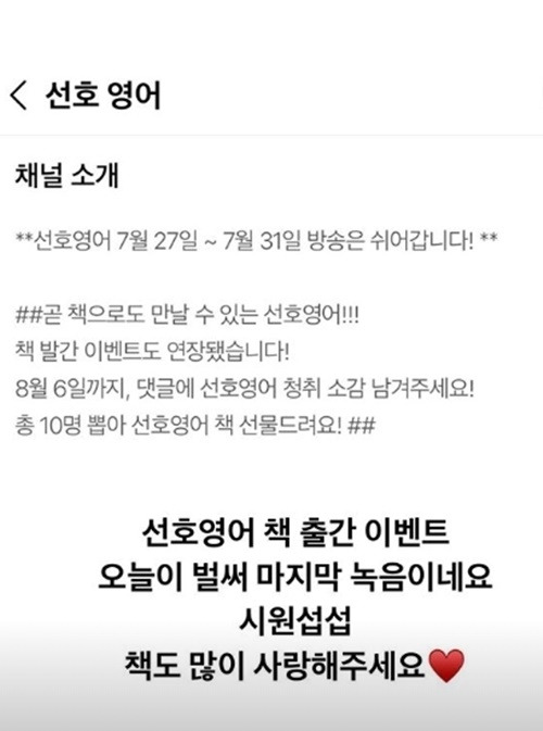 하선호 @baksaya 여고생 래퍼' 하선호, 94년생 남친과 스킨십 사진 '빛삭'..방송 휴식 [종합]