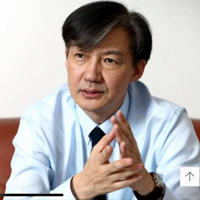 조국 전 법무부 장관 (사진=조 전 장관 페이스북)