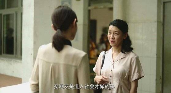 아이가 외로워한다고 말하는 선생님에게 어머니(정면 사진)는 "친구 사귀는 건 사회에 진입하고서나 하는 일"이라며 "아이가 좋은 직업을 가지면 친구를 사귈 시간도 있을 것"이라고 쏘아붙인다. [웨이보]