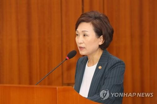 김현미 국토부 장관 [연합뉴스 자료사진]