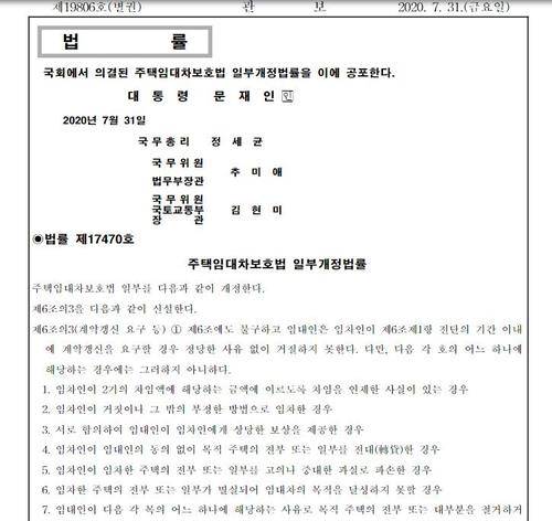 [연합뉴스 자료사진]