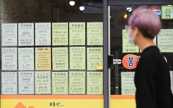 더불어민주당과 정부가 이달 4일 주택공급 확대 방안을 내놓을 예정인 가운데 정부는 가능한 모든 공급 방안을 테이블 위에 올려놓고 검토 작업을 벌이고 있다. 사진은 이날 서울 마포구에 부동산중개업소 모습. [연합]