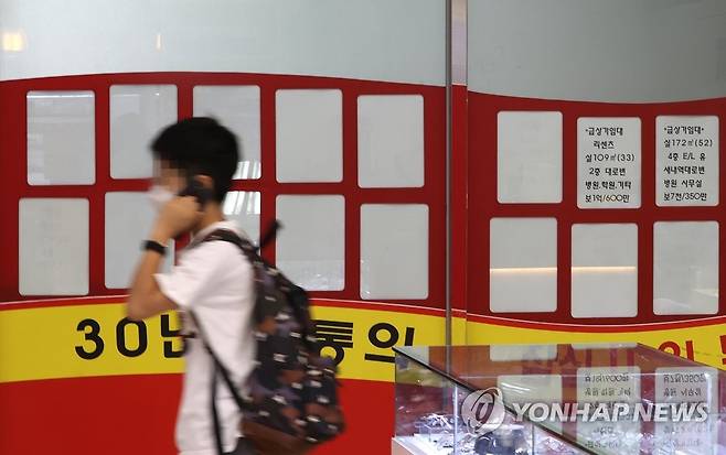 임대차3법 시행 속 전세시장 [연합뉴스 자료사진]