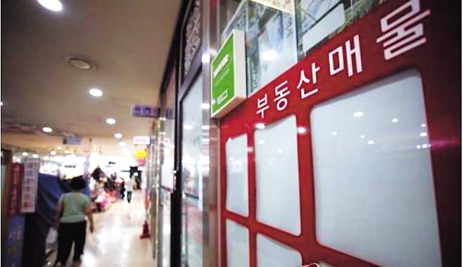 임대차 3법의 전격 시행으로 전세매물이 품귀 현상을 보이면서 서울 강남권 부동산중개업소의 매물 정보란이 텅비어 있다. [연합]