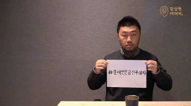 김상현 국대떡볶이 대표 유튜브 캡처